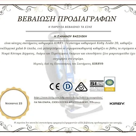 Thea Cozy Апартаменты *