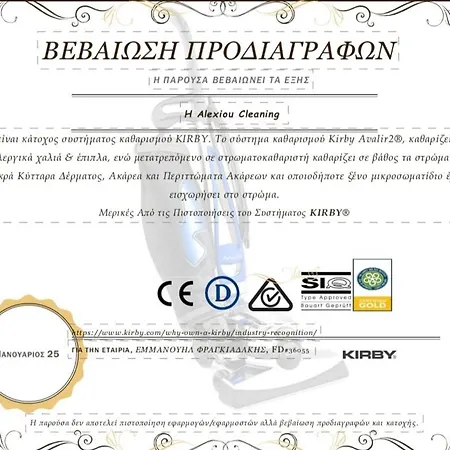 Thea Cozy Апартаменты