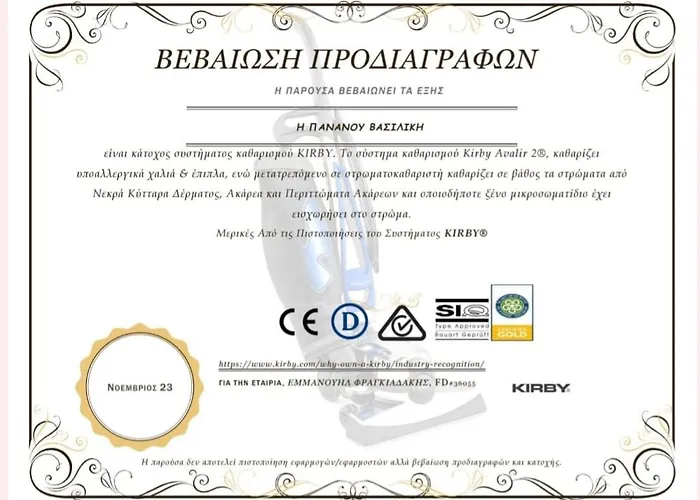 Thea Cozy Διαμέρισμα *