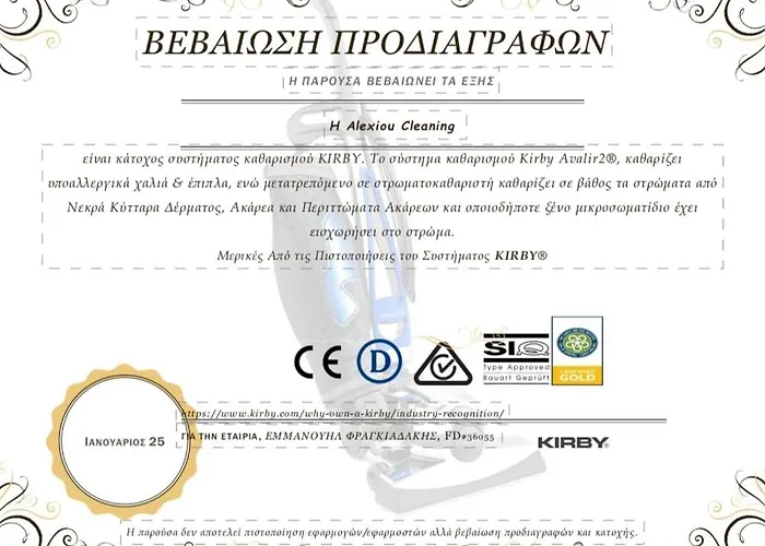 Thea Cozy Διαμέρισμα